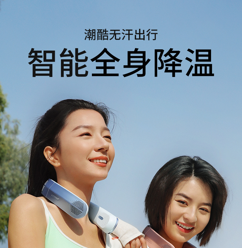 图姆斯ranvoo锐舞挂脖风扇便携式小风扇随身小型迷你懒人挂颈脖子上无