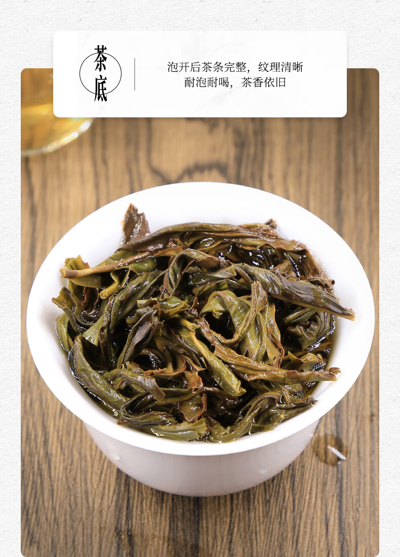 5折 鸭屎香茶高山乌岽春茶潮州大乌叶新茶乌龙茶500g【图片 价格 品牌