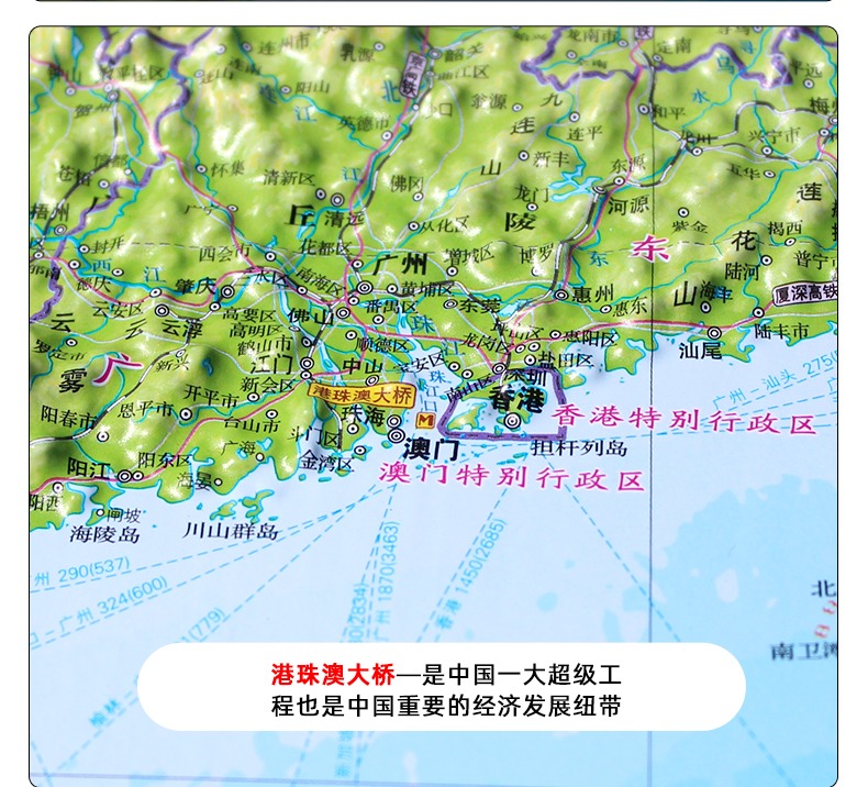 《2021中國地圖和世界地圖3d立體92x68cm地形圖三維立體凹凸中小學生