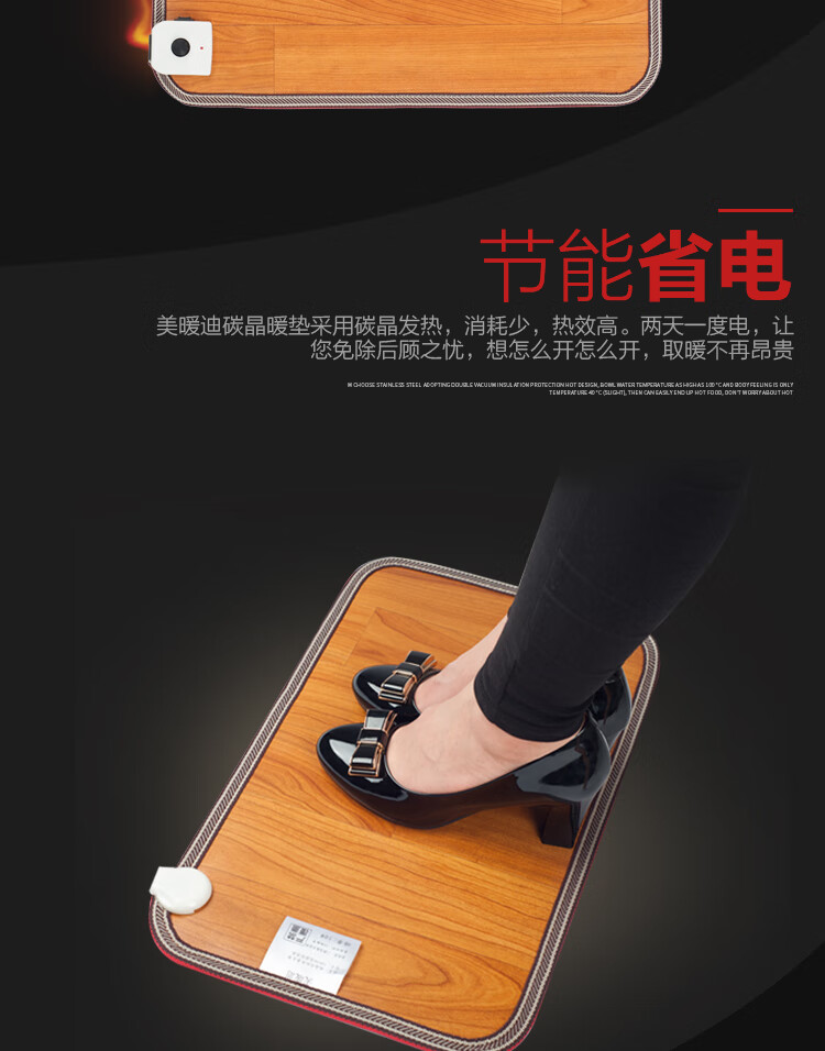 立可安暖脚宝插电暖脚垫加热脚垫办公室暖脚电热垫电热毯暖脚小电暖