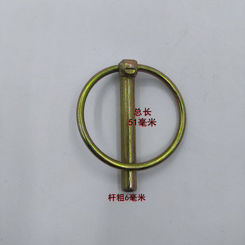 拖拉机悬挂扣销安全保险销弹簧锁销开口销插销圆形销 锁销 6毫米粗 20
