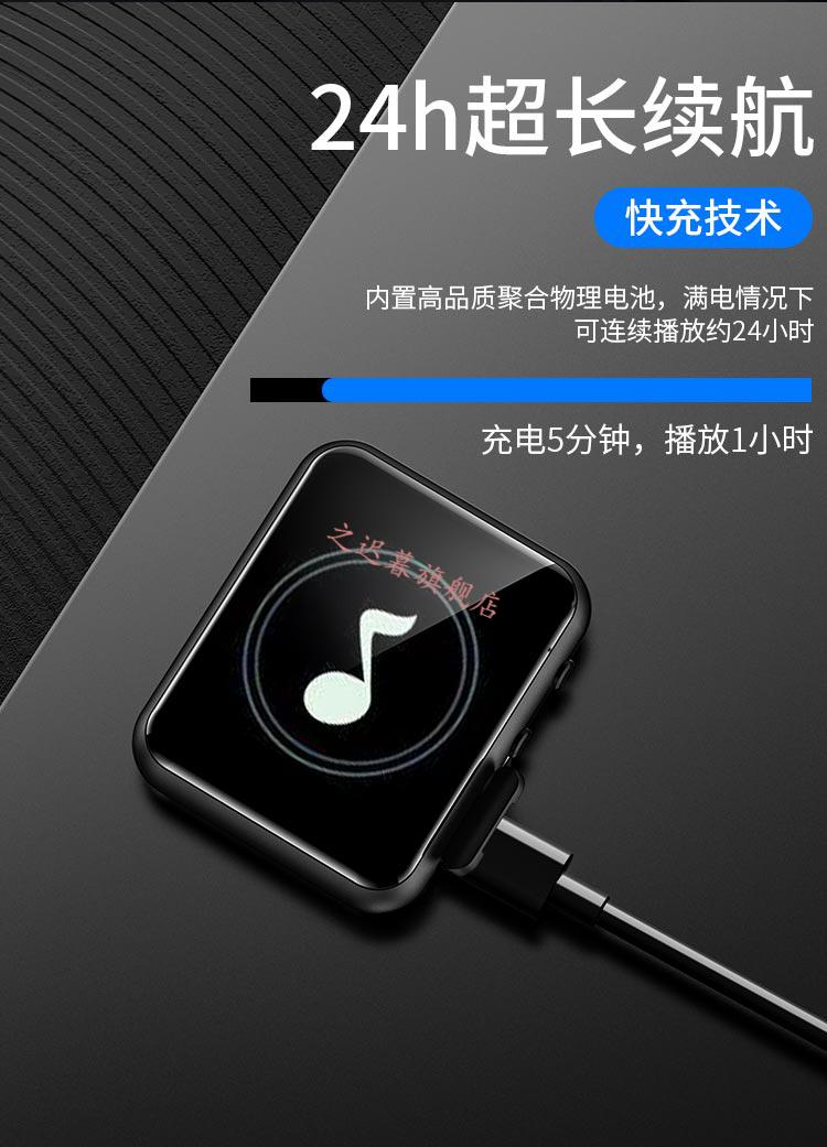 手表款蓝牙mp3小型便携式全面屏触摸mp4播放器随身听学生版mp5电子书