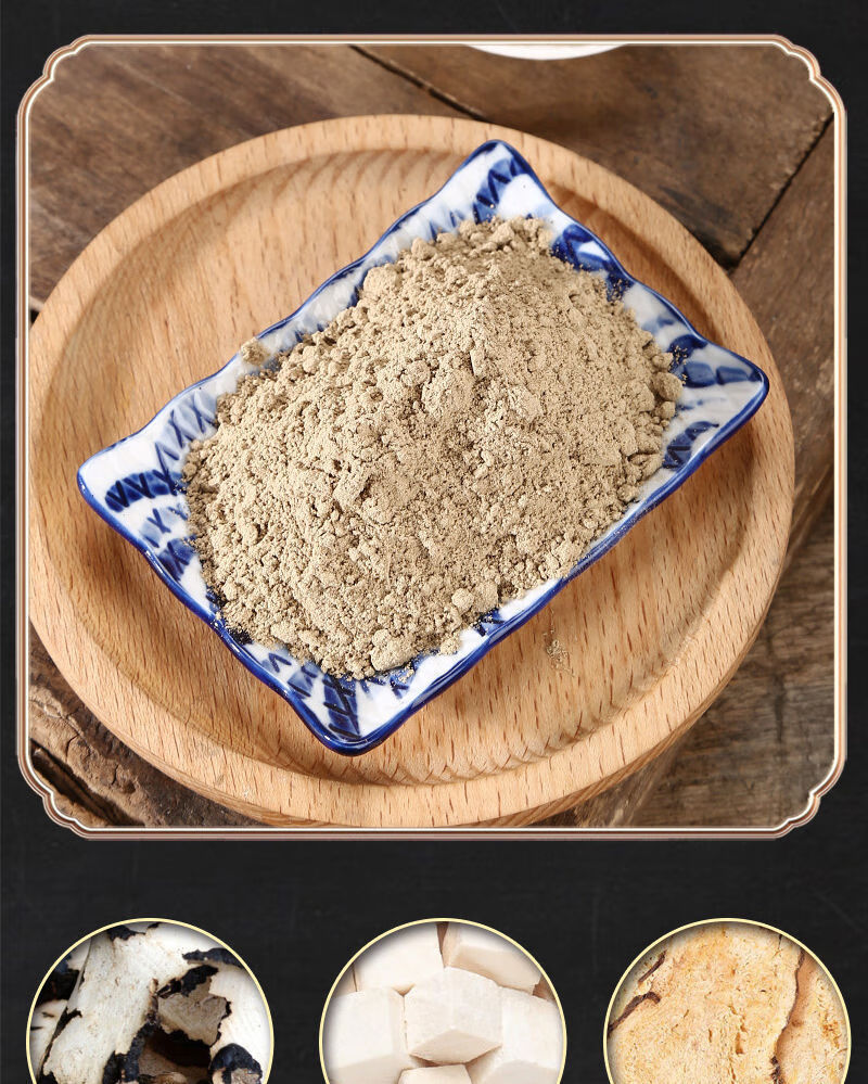 北京同仁堂 原料200g】五苓散粉中药五苓散代客磨粉非 茵陈五苓散