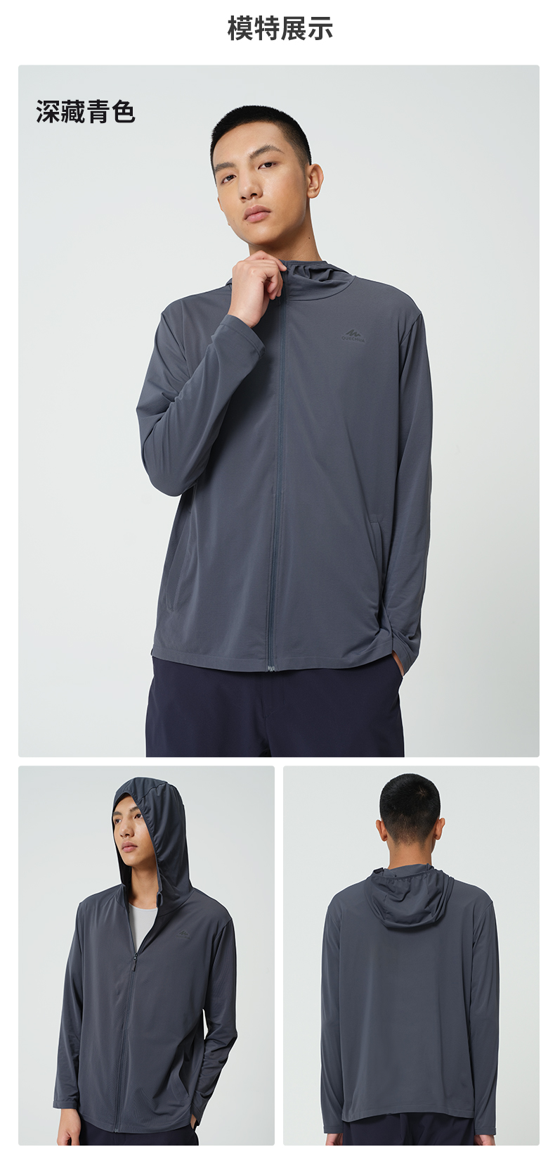 迪卡侬(decathlon)防晒衣男款零感防晒透气运动外套夏防紫线户外防晒