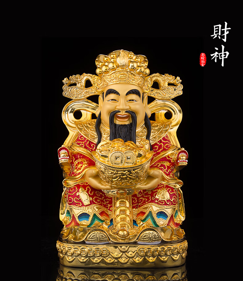 九黎纯铜财神爷铜像红衣财神佛像文财神客厅摆件店铺开业 19寸铜贴金