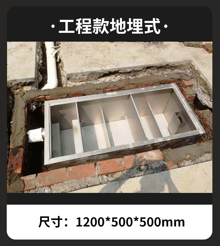 饭店厨房餐饮小型环保下水道隔油池油水分离器三级过滤滤渣滤油器凌栐