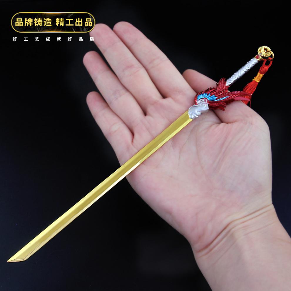 2022新款 王者的荣耀曜云鹰飞将星辰之子模型合金金属摆件刀剑玩具 曜