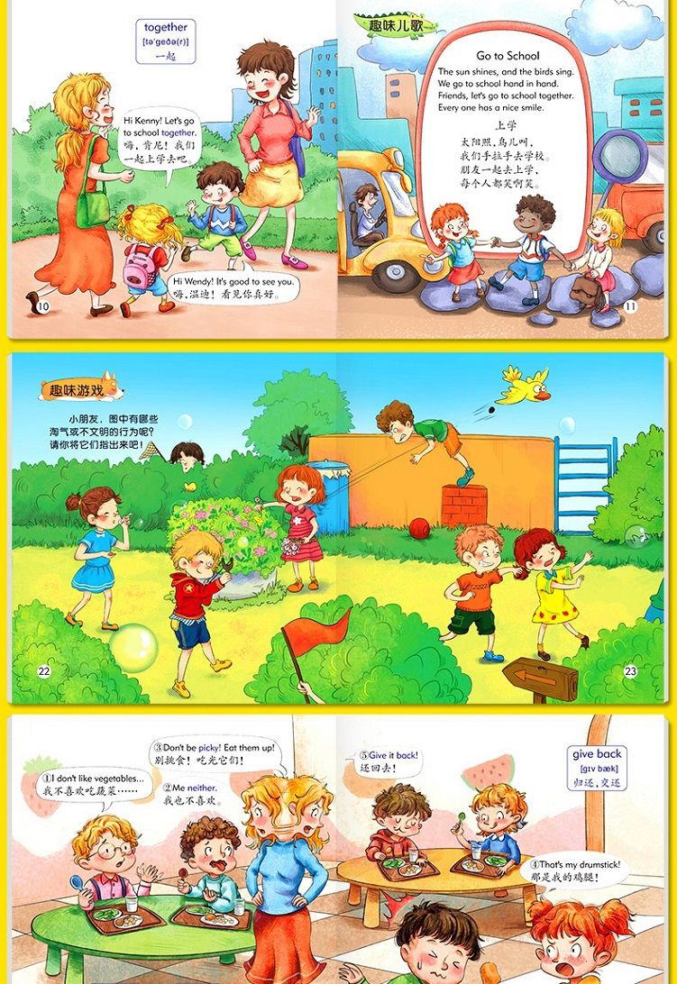 60冊幼兒英語繪本啟蒙雙語有聲繪本小學生一二三年級英語繪本兒童 0-3