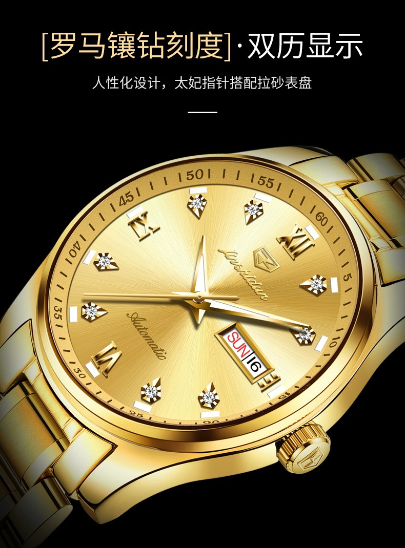 情人节礼物瑞士金仕盾品牌认证情侣表时尚七夕情侣手表一对夜光防水对