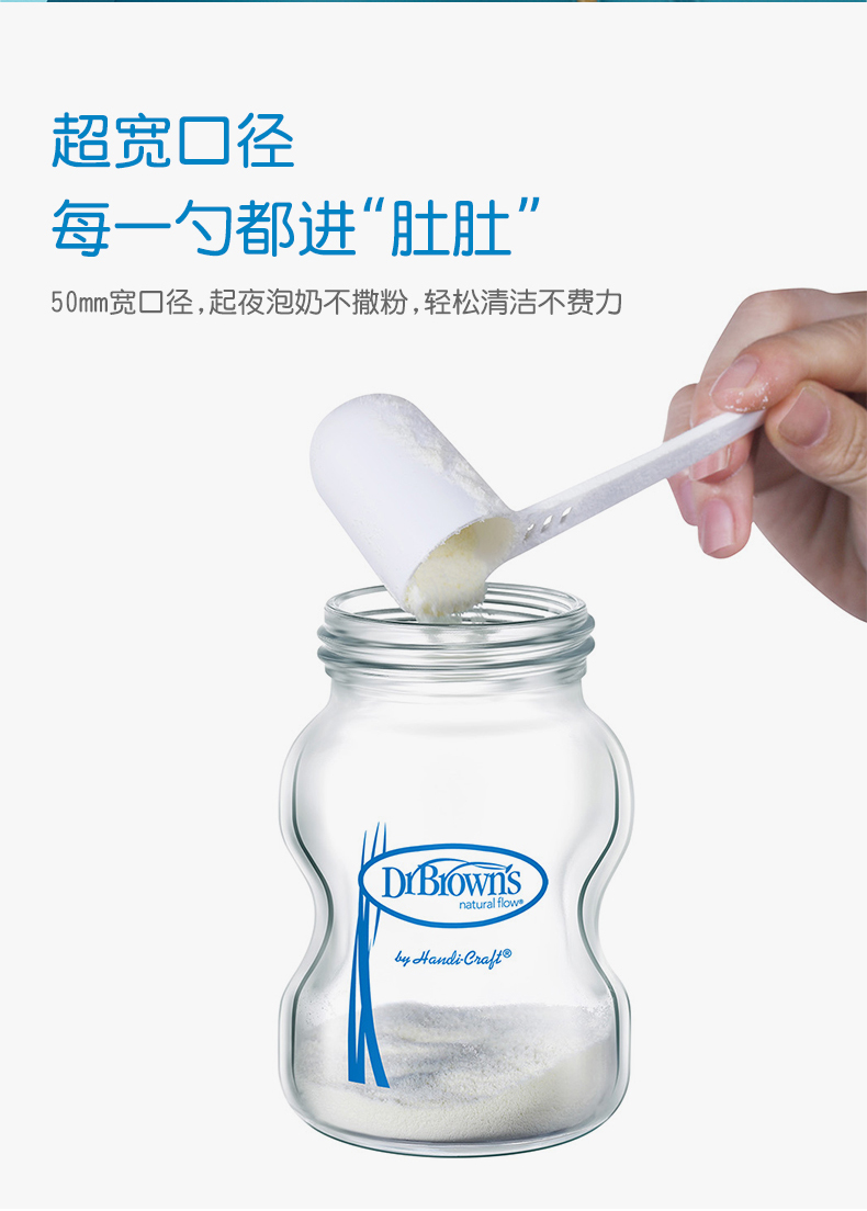 布朗博士奶瓶布朗博士奶瓶新生婴儿玻璃奶瓶儿宝宝宽口径防胀气初生0