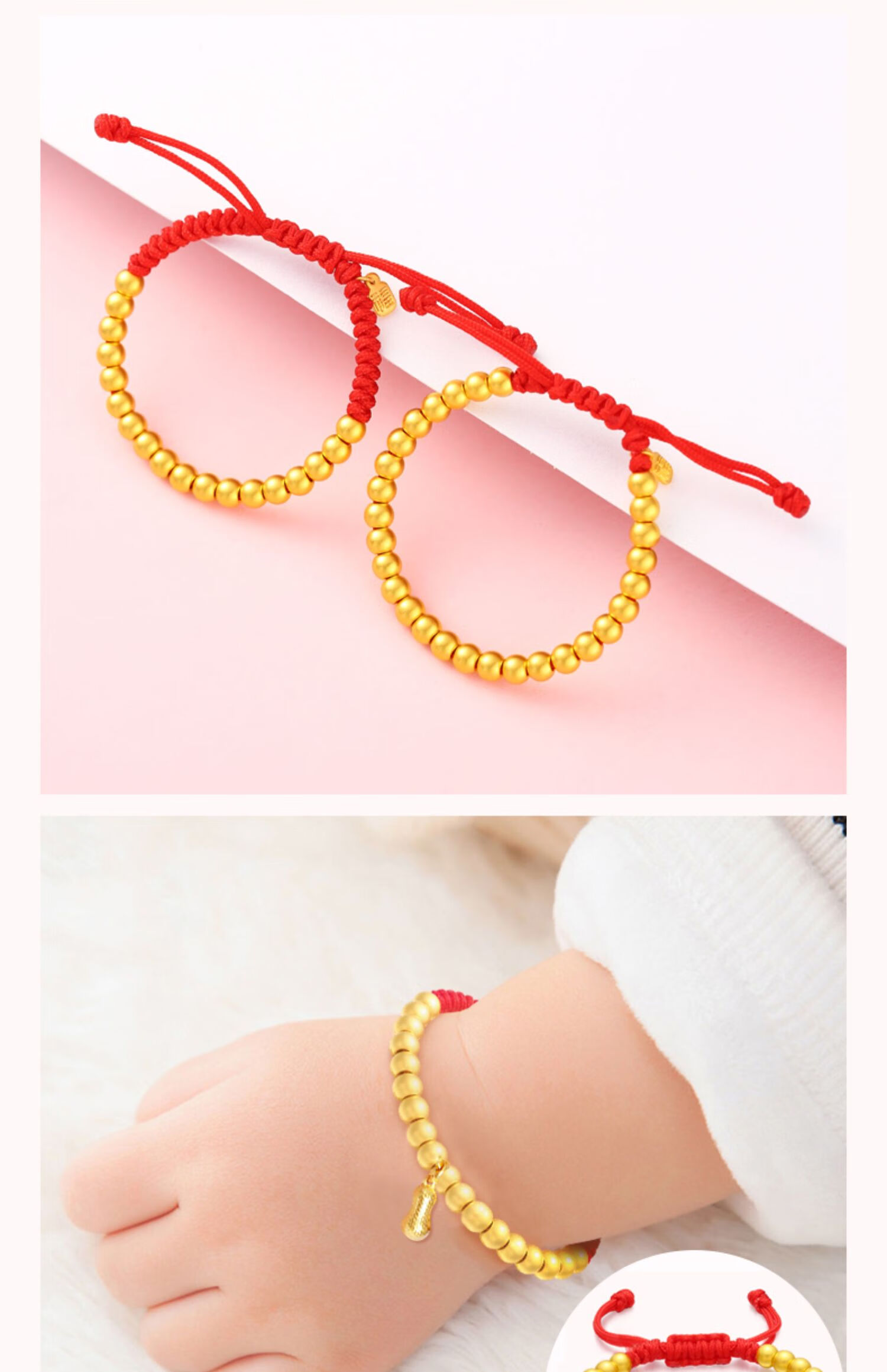 老凤祥款式黄金古法金珠手链纯金小金珠金饰999足金转运珠红绳编织