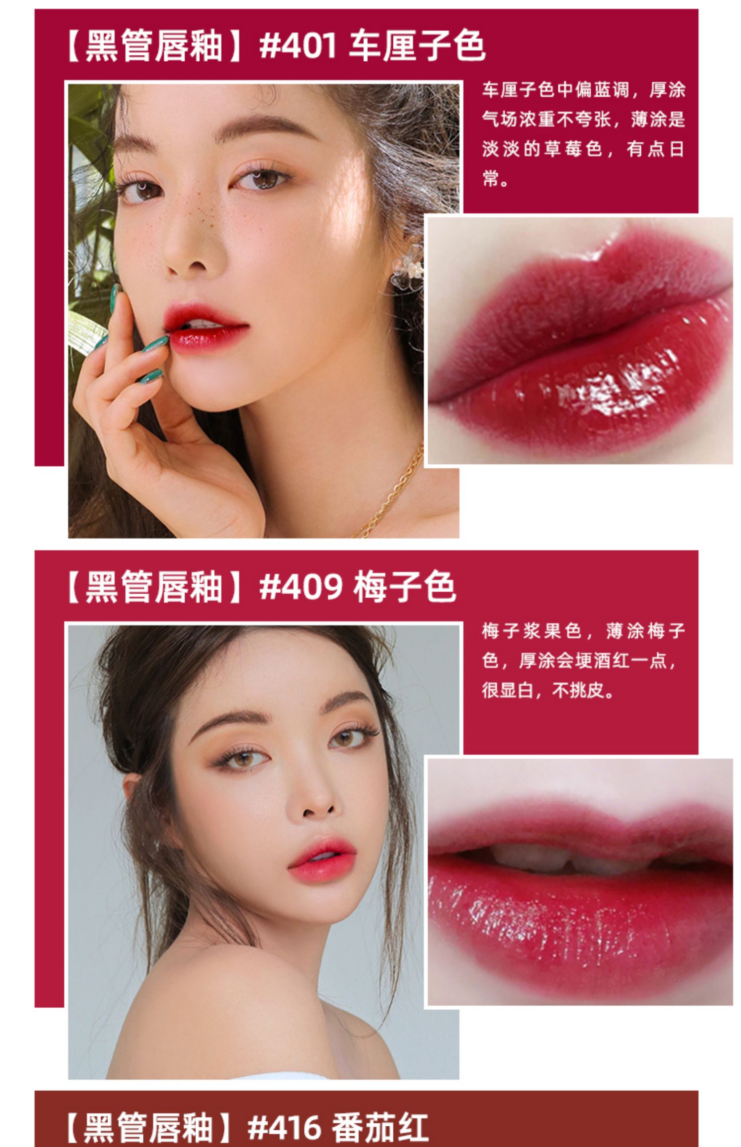 送老婆七夕情人节礼物同款ysl/水光唇釉 610 617 618黑管唇釉416 434