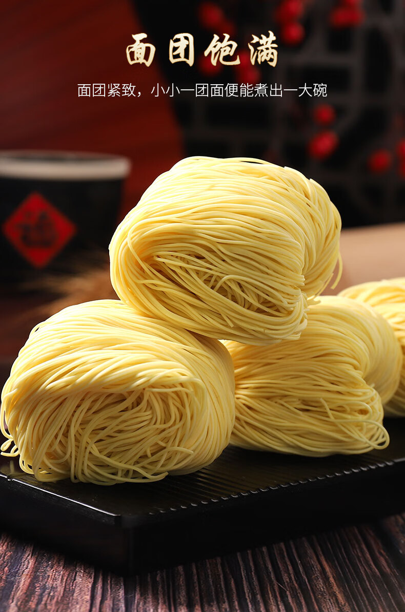 竹升面整箱正宗港式云吞面广东竹升面条干面条拌面一箱 竹升面2000克