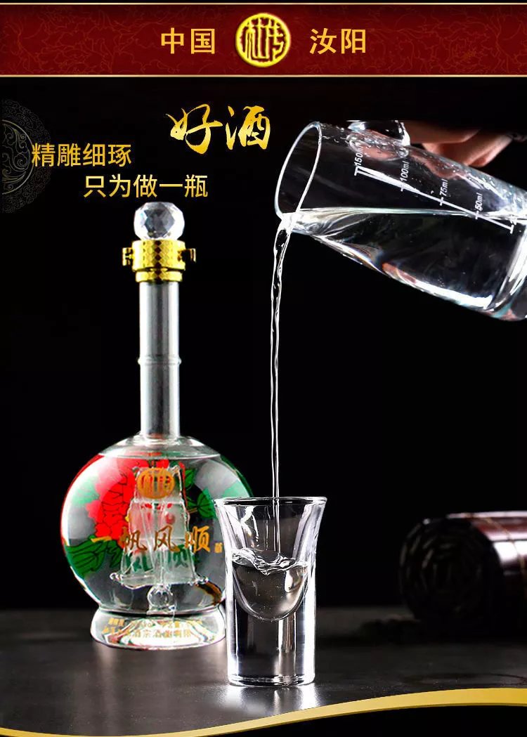 杜i康村一帆风顺浓香型白酒52度500ml纯粮老酒整箱6瓶 500ml*6瓶( 3个