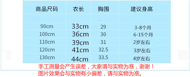微爱的小松鼠 儿童套装 男女童夏短袖t恤两件套装新款婴儿棉衣服宝宝