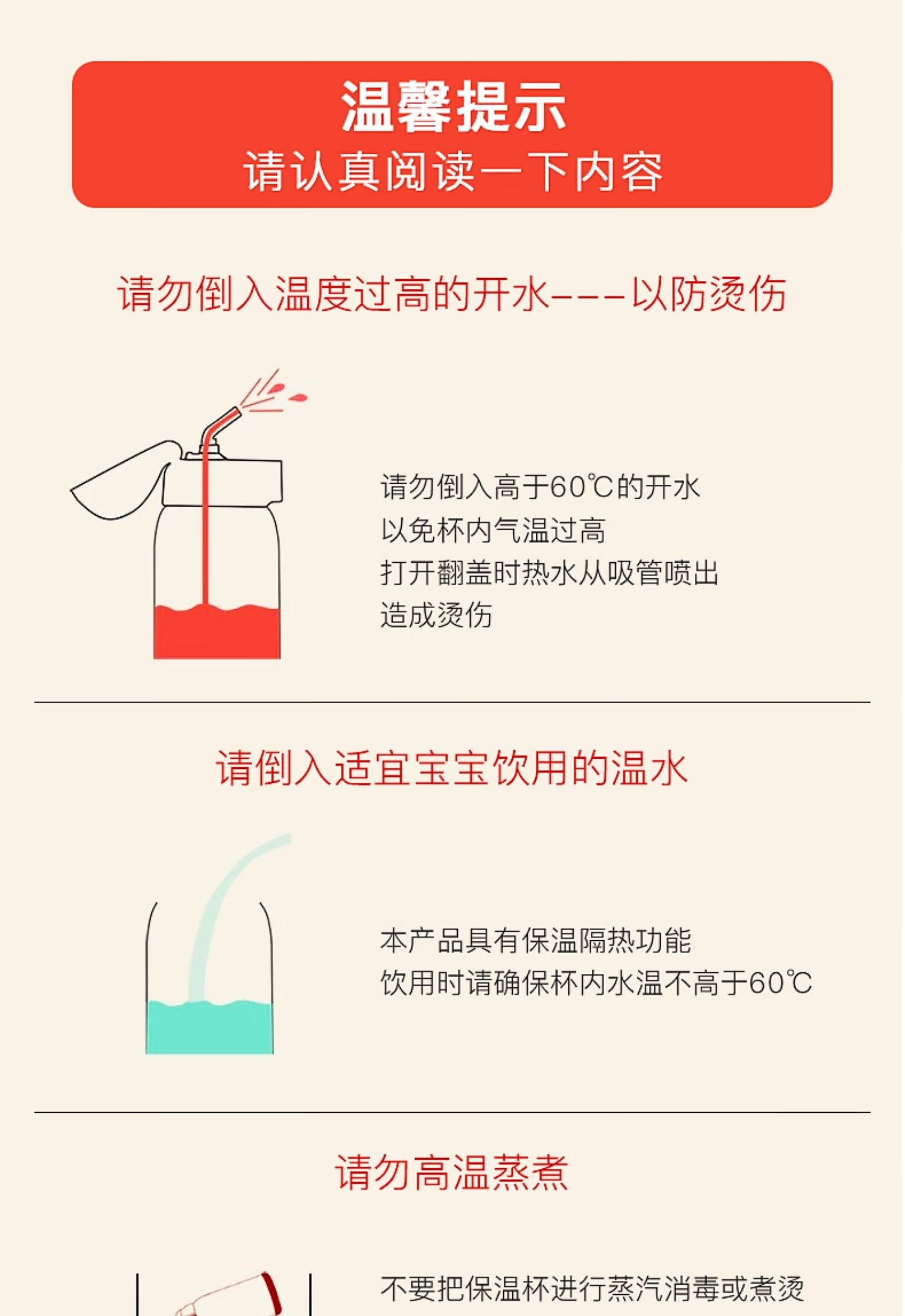 杯具熊儿童保温杯带吸管316食品级女孩男童小学生幼儿园水杯儿童保温