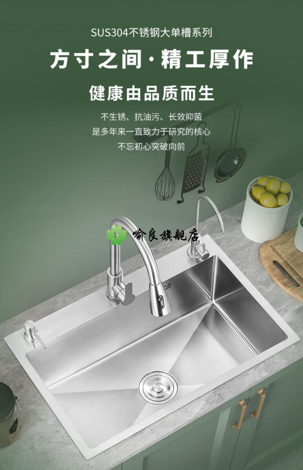 华帝304不锈钢水槽大单槽加厚手工厨房洗菜盆台下盆洗碗洗手水池 68*