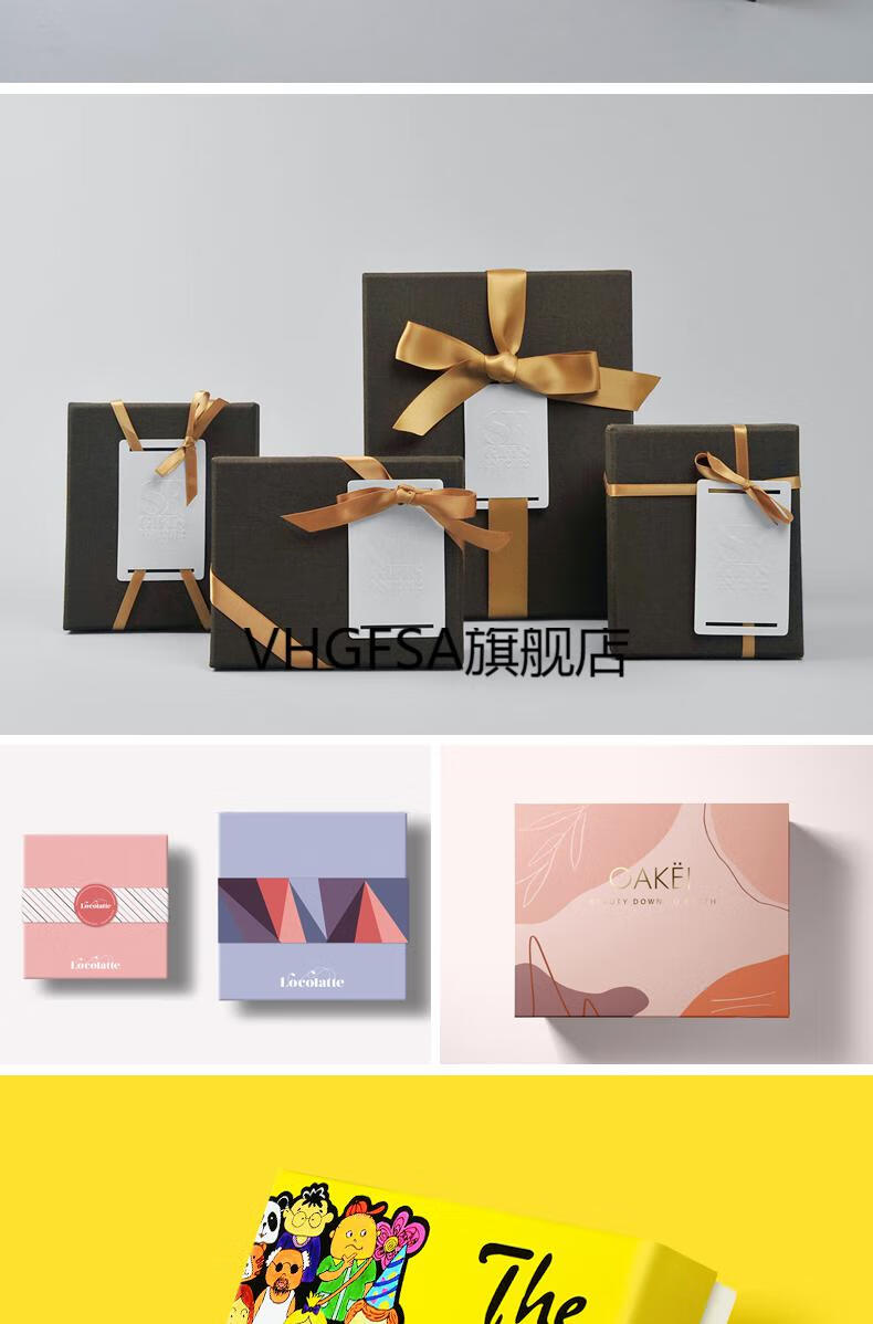 节送人的高档包装盒礼盒定制礼品盒定做天地盖包装盒订做伴手礼空盒硬