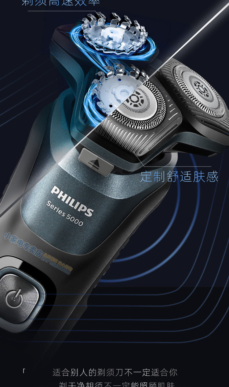 飞利浦(philips)【48小时发货】电动剃须刀s5531 s5532黑蜂巢刮胡刀