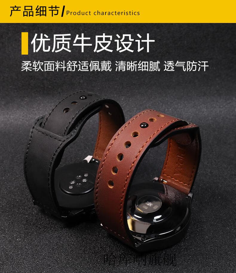 一加手表表带原装 复古小牛皮反扣柔软皮料舒适亲肤one plus智能手表1