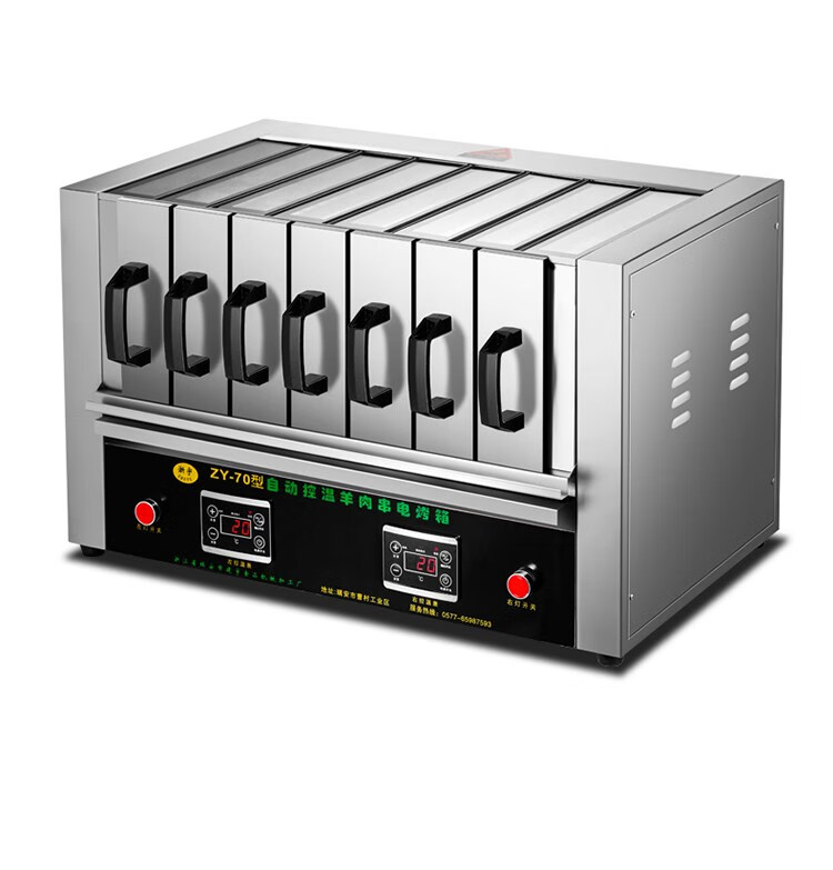 商用无烟电烤羊肉串机抽屉烤箱烤不锈钢电烤炉家用烧烤箱室内弭黎 c45