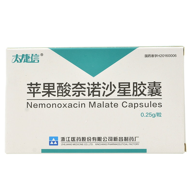 太捷信 苹果酸奈诺沙星胶囊 0.