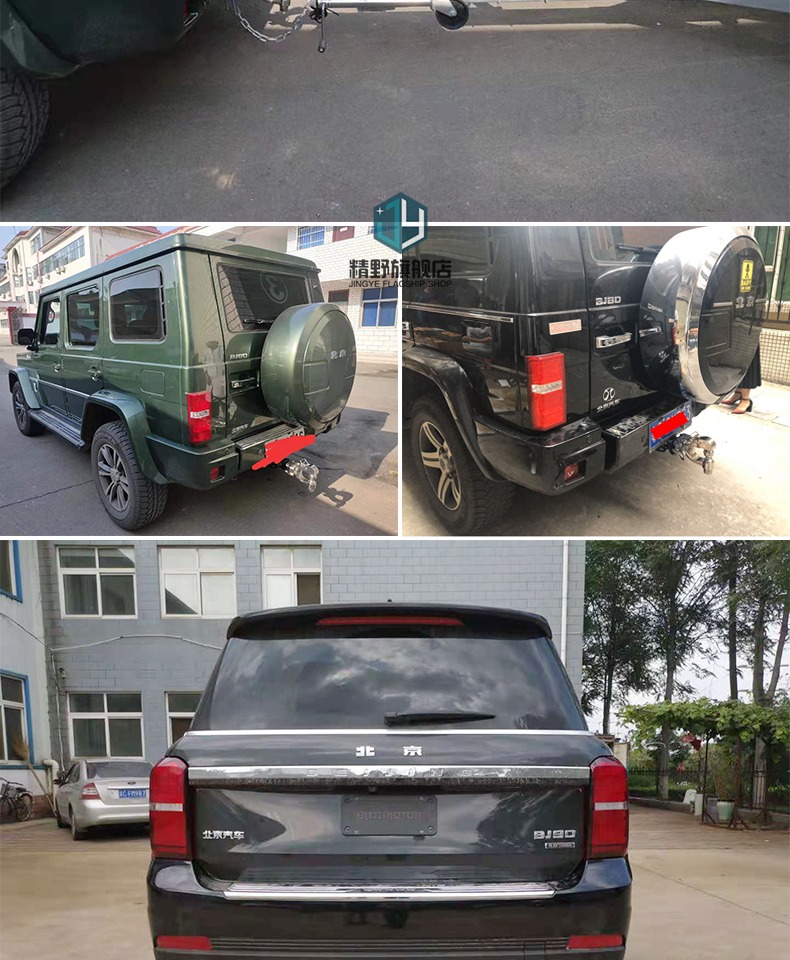 适用于北京bj90拖车钩bj80改装拖车杠牵引流氓勾后拖挂钩脱钩托勾定制