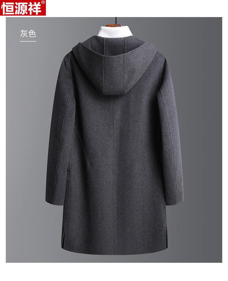 恒源祥秋冬双面毛呢羊毛大衣男中长连帽双面呢子大衣风衣男士羊绒外套