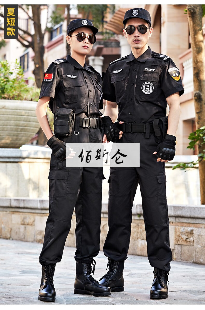 春秋作训服特训校警特战兵联防治安 夏季长袖套装(上衣 裤子 标志)