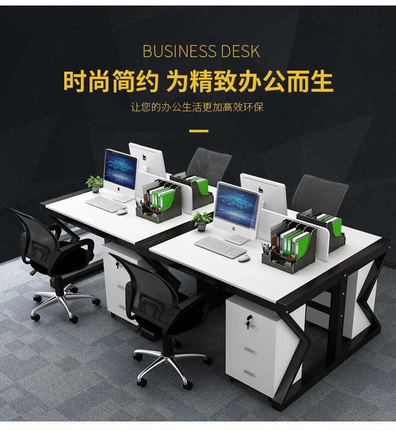 龙案 办公桌简约现代桌椅组合办公室桌子4四6人卡座屏风工位电脑职员桌 单人位(拍下颜色备注)