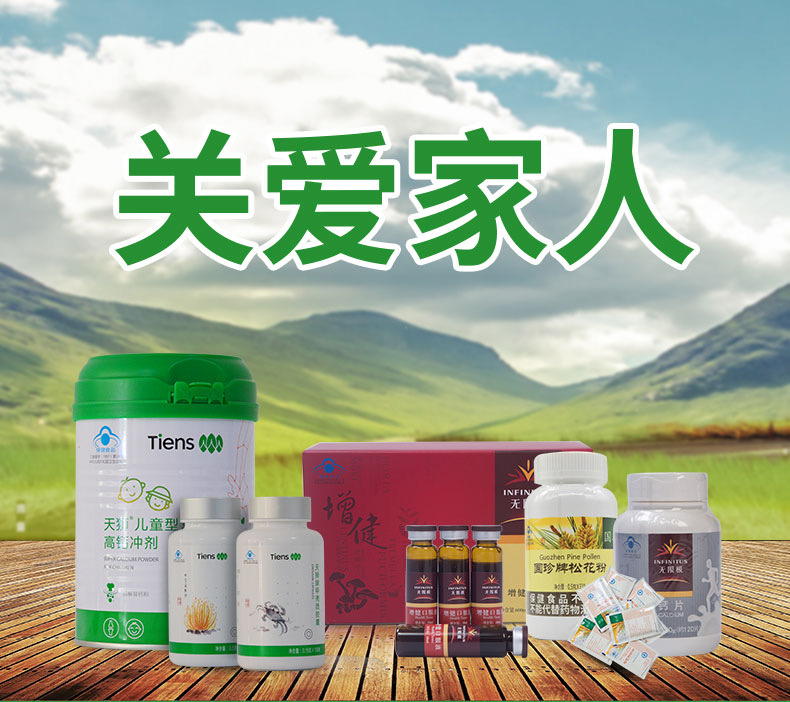 极慧蓓口服液儿童口服液升级版10ml*60支儿童增健口服液产品 口服液