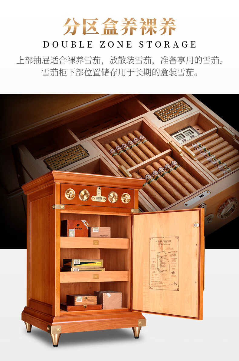 茄龙(cigarloong)雪茄柜恒温保湿印尼榉木雪茄柜雪松木层架醇养保湿