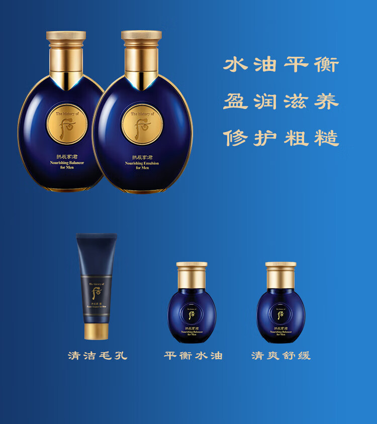 后（WHOO）天气丹水乳套装 韩国进口拱辰享日常水乳套盒护肤礼盒 送老婆礼物 天气丹华泫套装7件套盒 改善肌肤