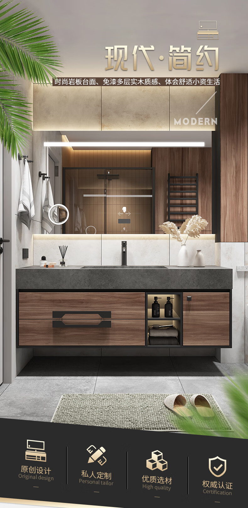 德国osmar 品牌智能轻奢岩板浴室柜陶瓷盆现代卫生间挂墙式洗手洗脸