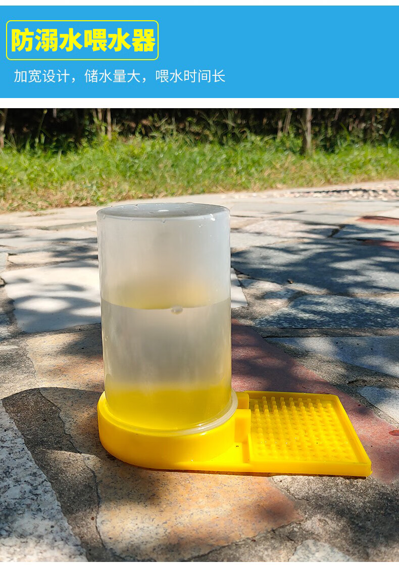 蜜蜂饲喂器喂水器加厚喂糖器蜜蜂箱全套蜂具工具大全养蜂专用工具巢门