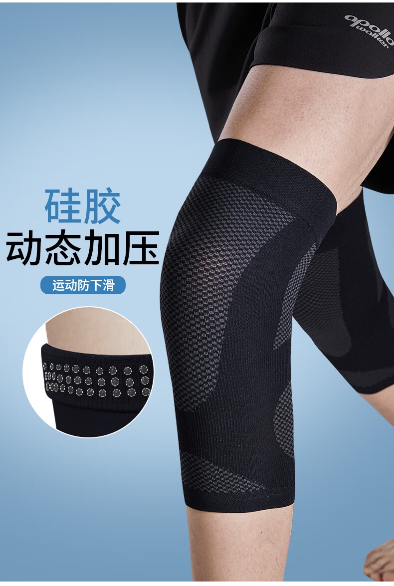 动感单车护膝骑行运动自行车护膝薄款动感单车夏季薄男骑车关节套男士