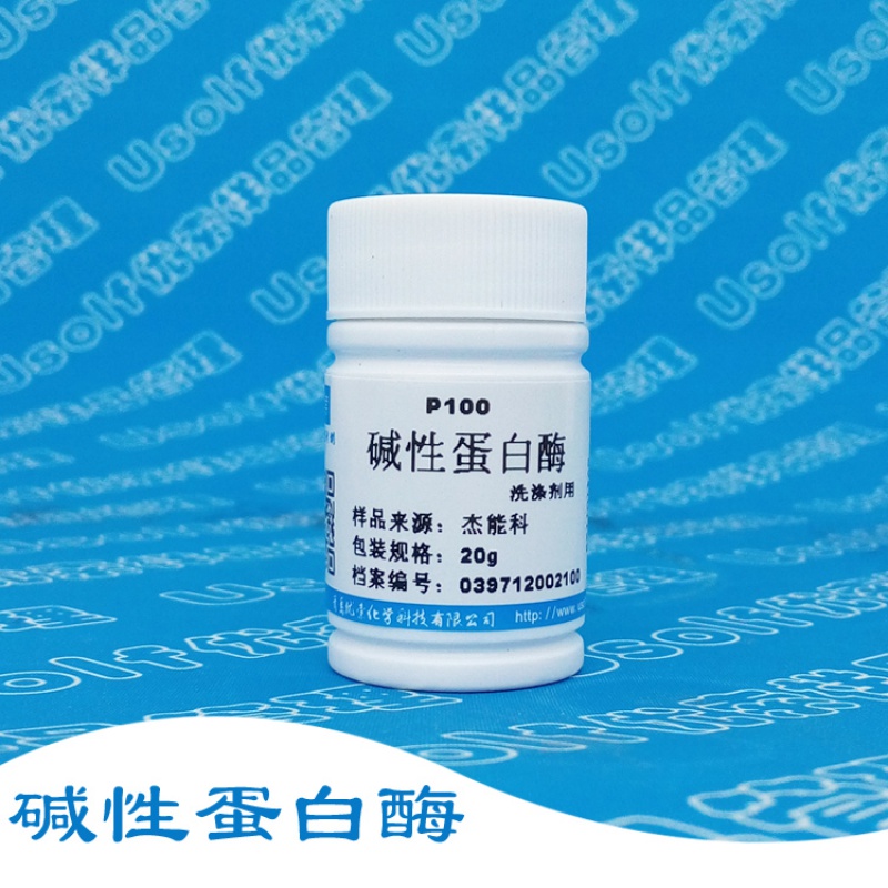 p100 洗涤剂专用液体碱性蛋白酶 去血渍奶渍 20g【图片 价格 品牌