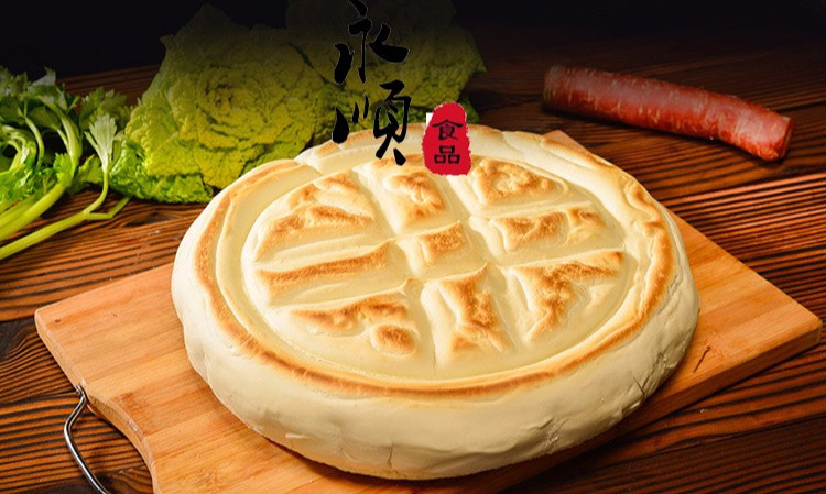 2250g甘肃特产小吃静宁手工锅盔饼子大饼糕点陕西馍馍点心烧饼零食 苦