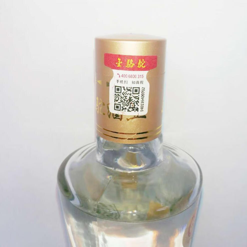 金骆驼白酒 500ml/瓶 内蒙古特产金骆驼清香型38度粮食酿造生态品味酒