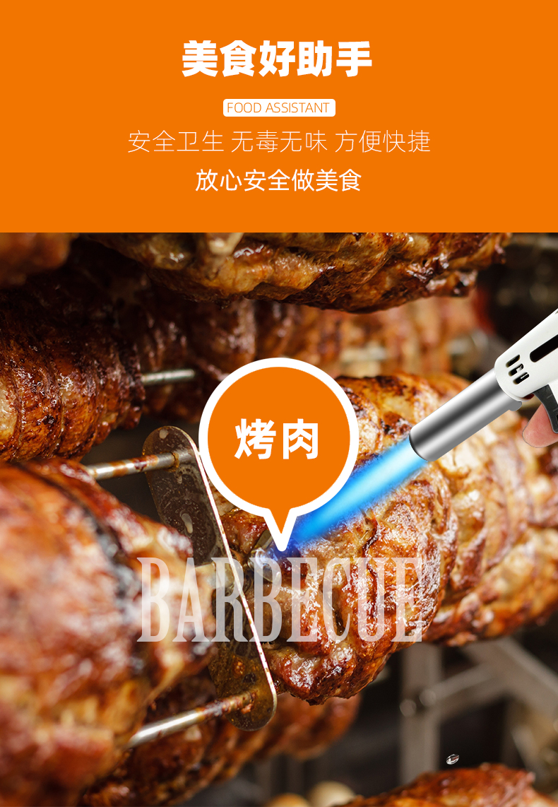 便携式户外喷灯卡式气烧猪毛点火器烘焙喷火器焊枪火焰家用喷火枪喷灯