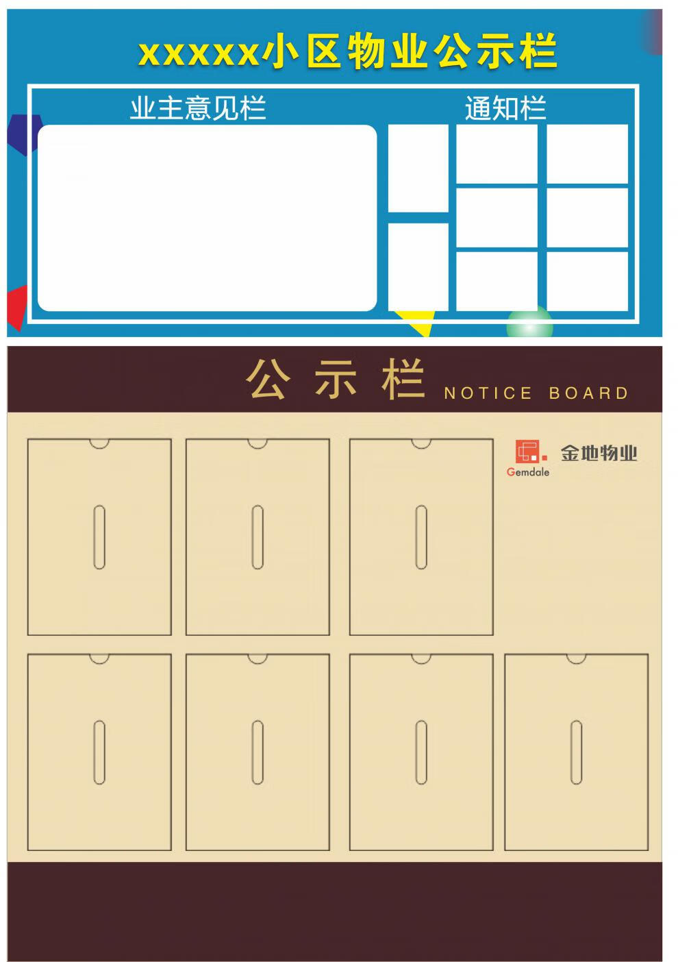 紫李体彩奖池开奖牌公示栏标识牌提示牌公告栏人员信息表亚克力uv打印