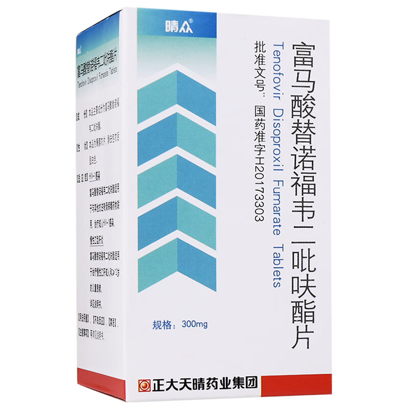 晴众 富马酸替诺福韦二吡呋酯片 300mg*30片 肝炎用药【图片 价格