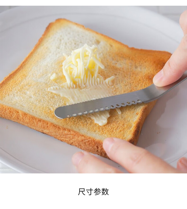 日本进口吉川金属eatoco不锈钢黄油刀芝士牛油刮丝刀西