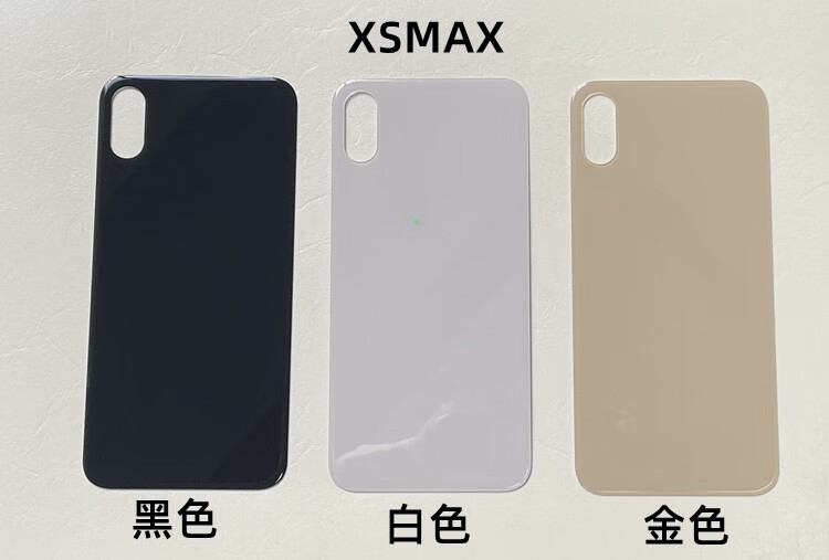 誉科创适用苹果iphone x xs max 8p xr 11 promax12 13后盖玻璃后壳后