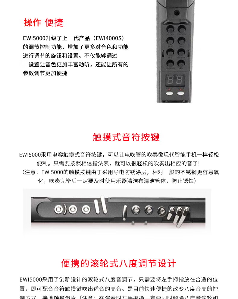 国产软包(适用于雅佳,不含电吹管)【图片 价格 品牌 报价】-京东