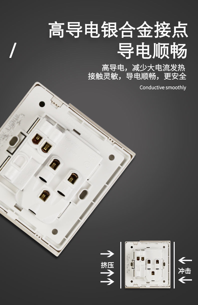 松下开关插座套装 松下开关面板插座 致承金色家用暗装86型一开五孔