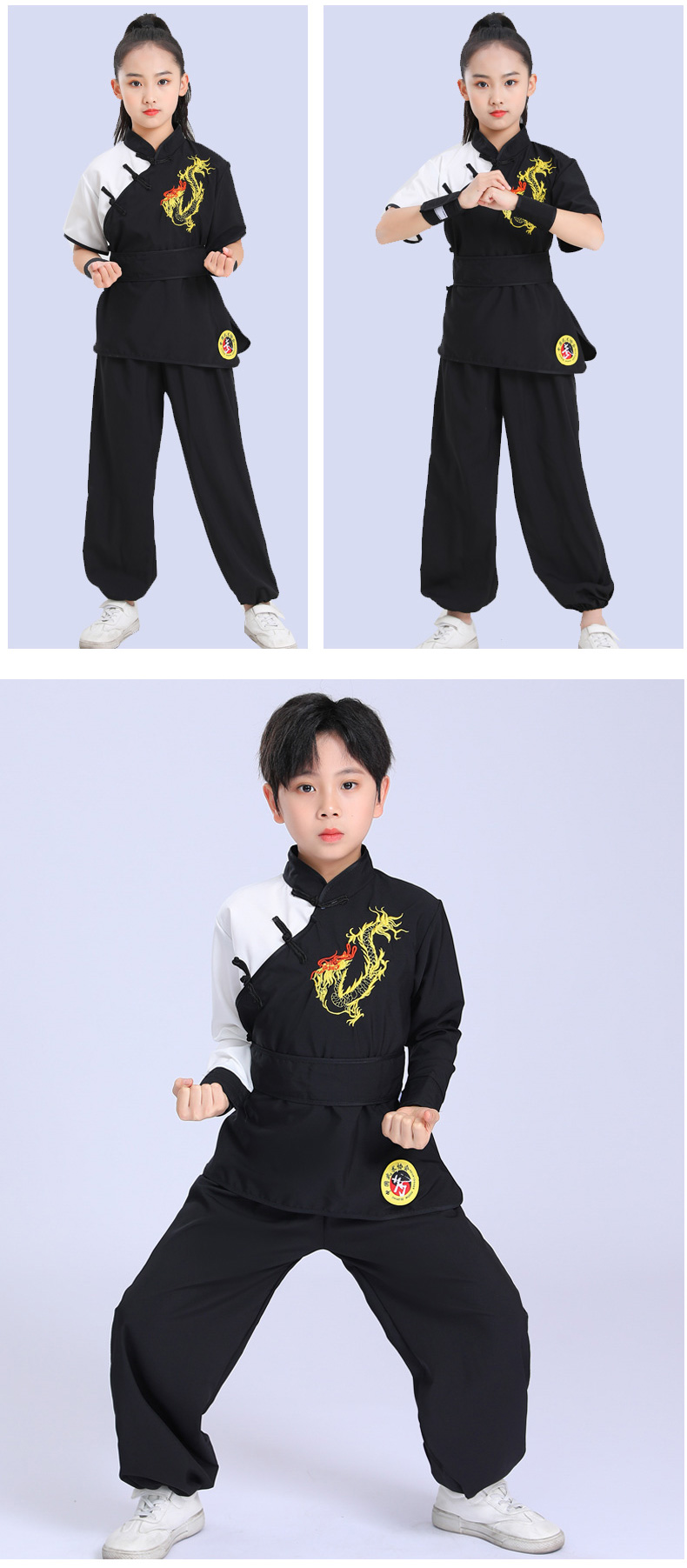 儿童武术服装练功服中国功夫表演武术馆训练服男女童打鼓中小学生
