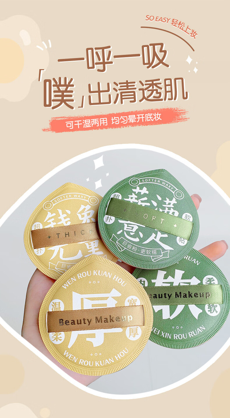 格蒙（GECOMO）尖头棉花糖气垫粉扑 干湿两用不吃粉化妆脸部气垫海绵粉扑 水滴型(内心柔软)