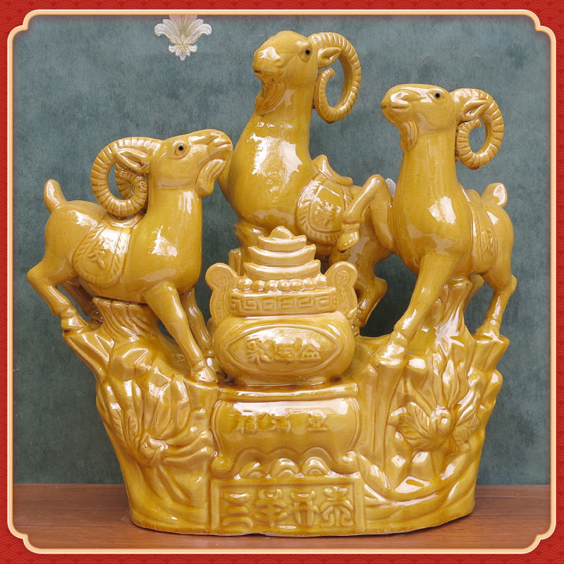 唐三彩羊陶瓷三羊开泰摆件风水招财工艺品羊礼品家居装饰品生肖羊