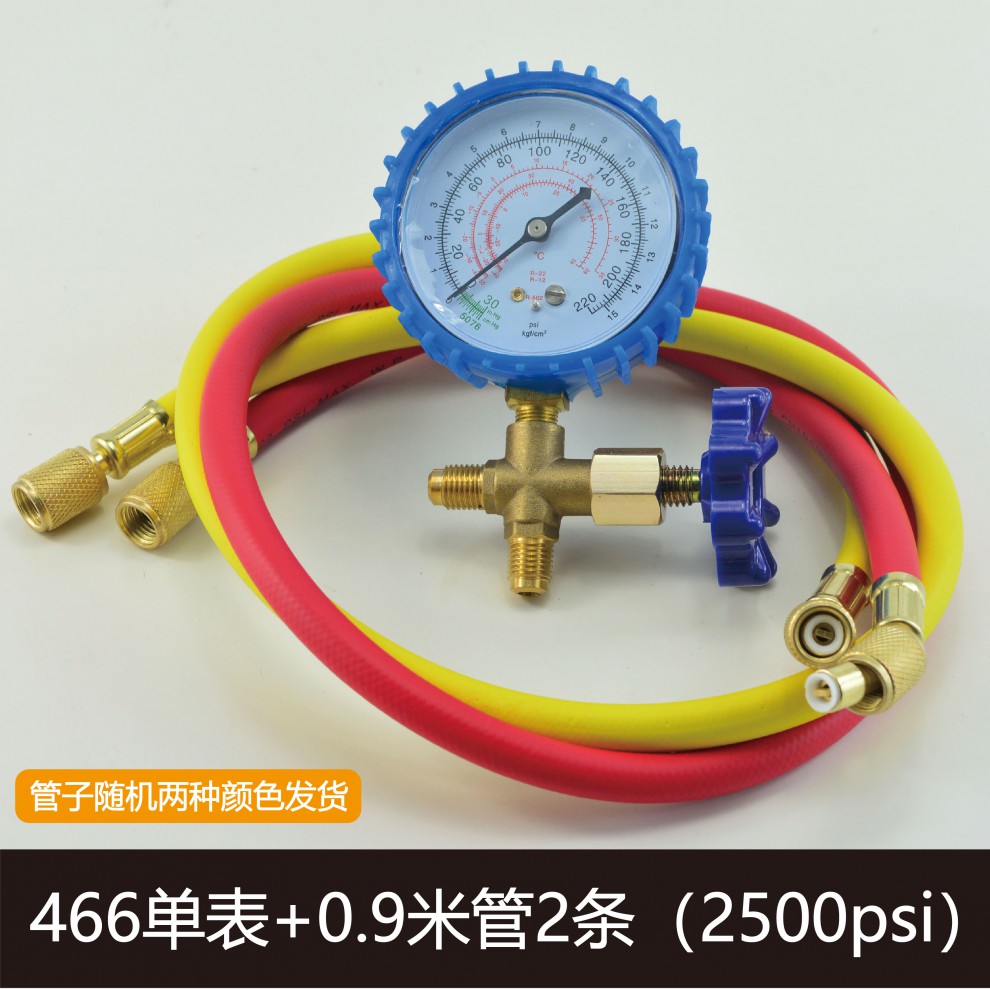 變頻空調加氟表冷媒表雪種表冰箱加液壓力錶r22汽車加氟套裝 466加氟